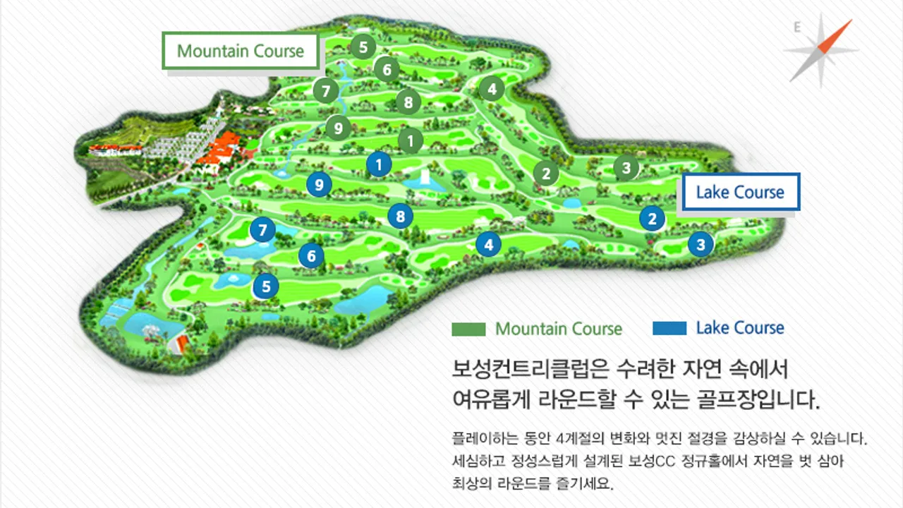보성CC 코스 전경