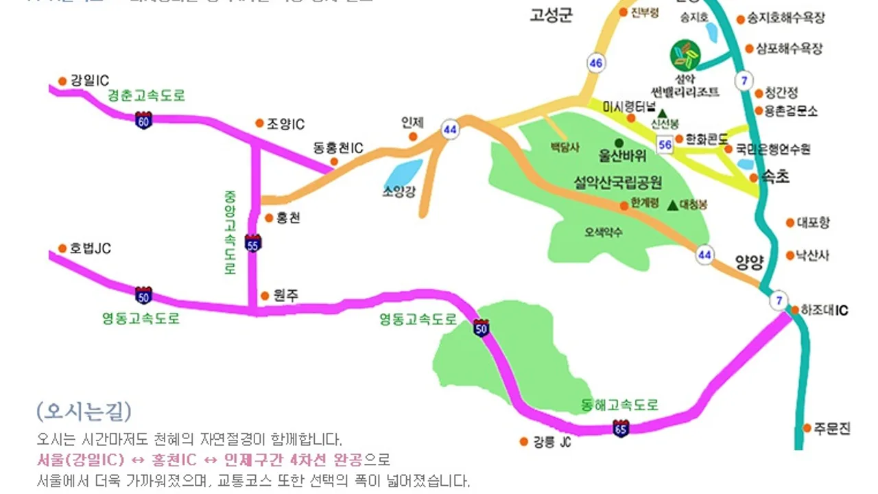 델피노CC 클럽하우스