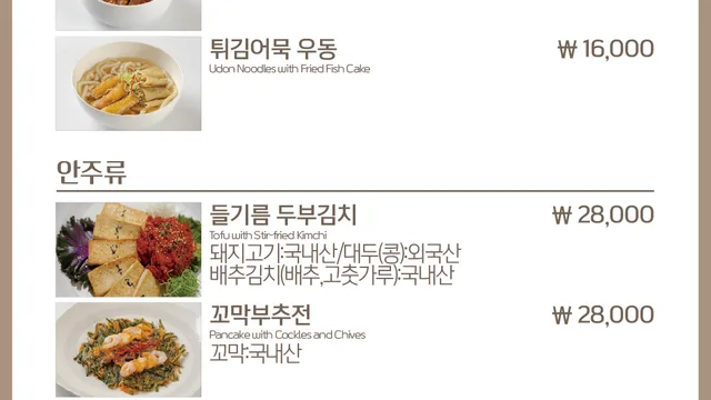 하이원CC 레스토랑 하이원 그린피 1박2일 패키지 예약 안내