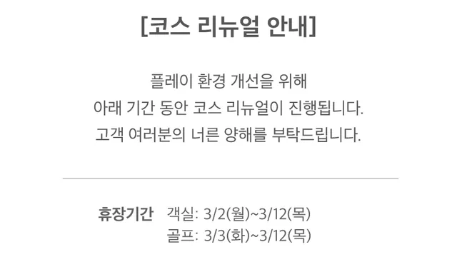 사우스케이프CC 시그니처 16번 Par3 절벽 사이 바다 위 그린 카일 필립스 설계 시그니처 홀