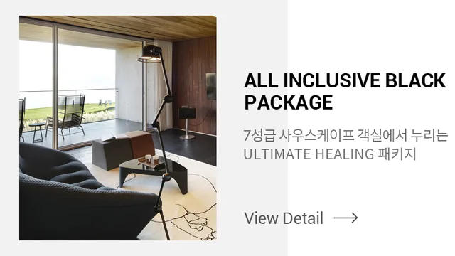 남해사우스케이프CC 부대시설 남해사우스케이프 그린피 1박2일 패키지 예약 안내