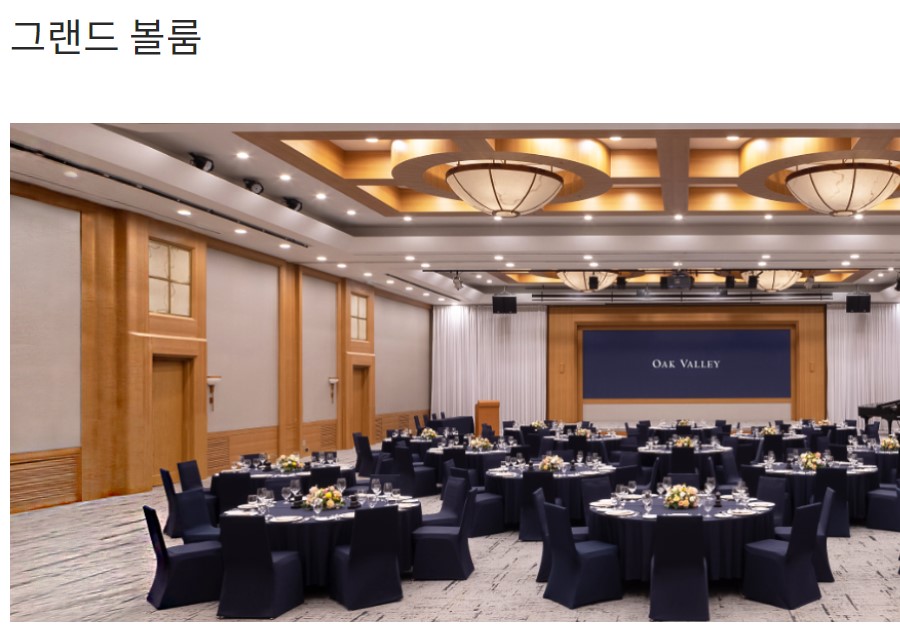 오크밸리CC 부대시설 스키장 (겨울) 워터파크 바이크파크 이용 안내
