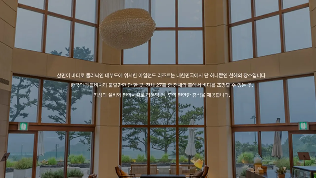 더헤븐CC 레스토랑 맛집 양식·한식·일식 레스토랑 (3 라운딩 후 식사 추천